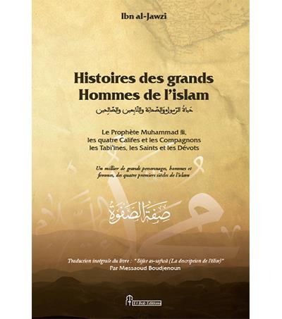 Histoires des grands hommes de l'islam