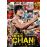Coffret Jackie Chan L'Essentiel Numéro 3 10 Films DVD_1
