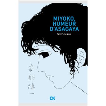 Miyoko, humeur d'Asagaya - 1