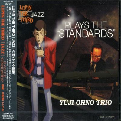 Lupin the third jazz plays the standards