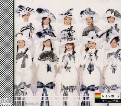 Rainbow 7