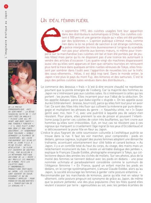 貴重⭐︎L'IMAGINAIRE EROTIQUE AU JAPON 洋書　辞典 Amazon.fr - L'imaginaire érotique au Japon - Giard, Agnès, Yakuza