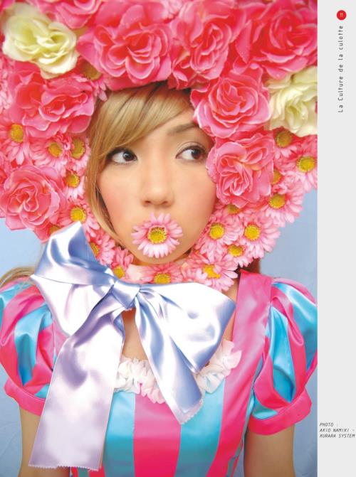 L-imaginaire-erotique-au-Japon.jpg