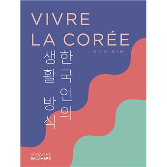Vivre la Corée