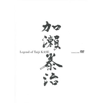 Legend of Taiji Kase