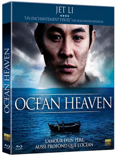 Ocean heaven Blu-ray