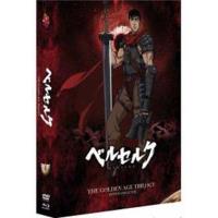 Coffret Berserk La trilogie Edition Collector Limitée Blu-ray