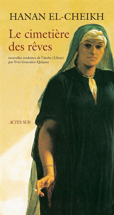 Cimetiere Des Reves (le) - Hanan El-Cheikh - broché