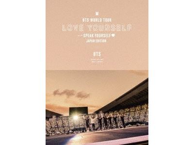 BTS World Tour Love Yourself DVD - DVD Zone 2 - Achat & prix