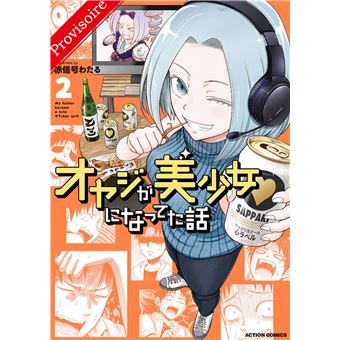 Mon père est la reine des Vtubeuses - T2