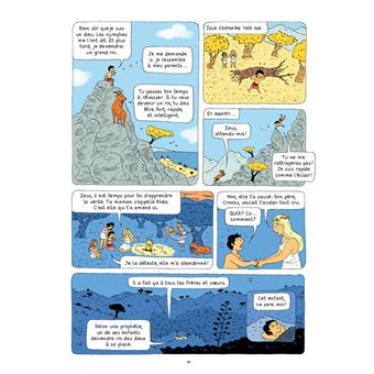 La mythologie en BD - Dieux et déesses de la mythologie grecque