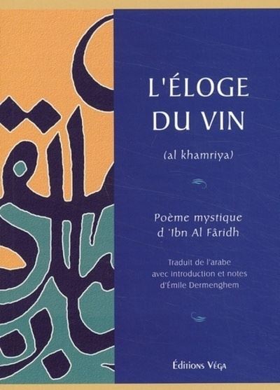 L'eloge du vin