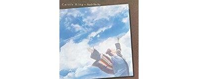 TOUCH THE SKY/LP