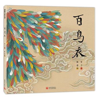 Conte chinois