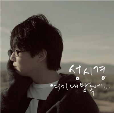 Vol 6 reissue