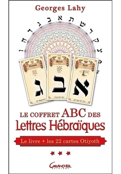 Le Coffret Abc Des Lettres Hebraiques Le Livre Les 22 Cartes D Otiyoth Livre Avec 22 Cartes Otiyoth Boite Ou Accessoire Georges Lahy Achat Livre Fnac