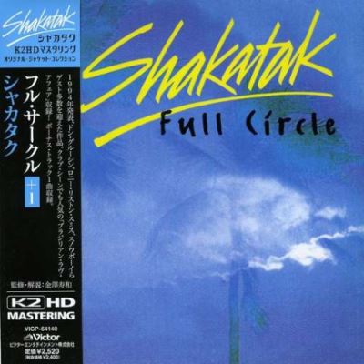 Full circle/pochette cartonnee