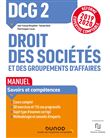 DCG 2 Droit des sociétés et des groupements d'affaires - Manuel - Réforme 19/20