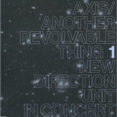 Axis Another Revolvable Thing 1
