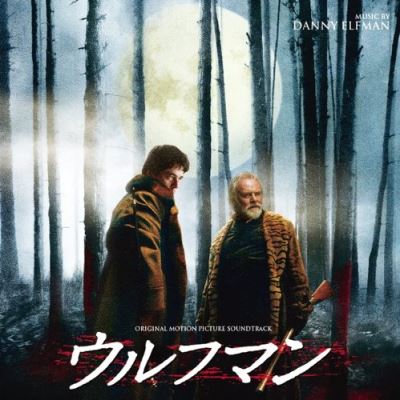 Wolfman