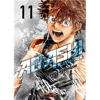 Ao ashi