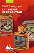 La Langue et le couteau