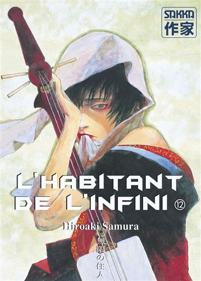 L'habitant de l'infini t12 nouvelle edition