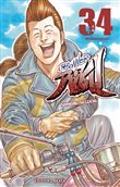 Prisonnier Riku - tome 34