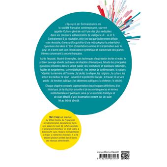 La culture générale pour les concours administratifs