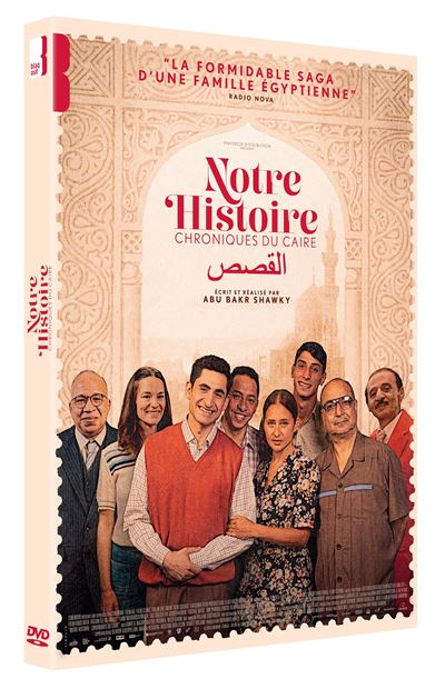 Notre histoire : Chroniques du Caire en DVD