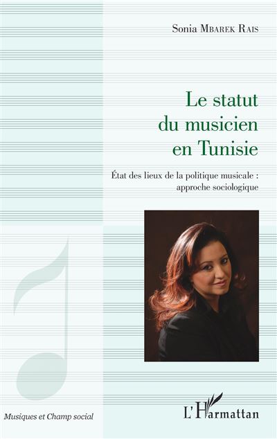 Le statut du musicien en tunisie etat des lieux de la politi