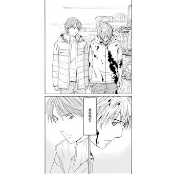 Kimi no Knife T02 (Nouvelle édition)