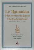 Ramadan et les vertus du jeune, Blanc