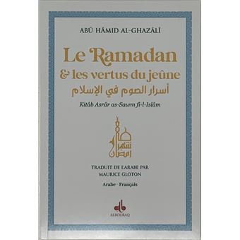 Ramadan et les vertus du jeune, Blanc