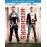 Neighbors Combo Blu-ray DVD_0