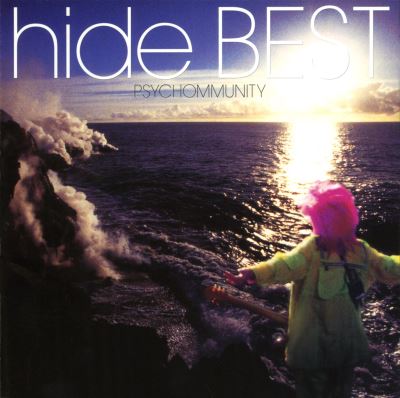 Psychommunity/shm cd/ed limitee