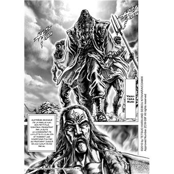 Ikusa No Ko - La légende d'Oda Nobunaga T04