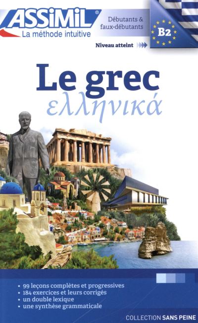 Volume Nouveau Grec Sans Peine