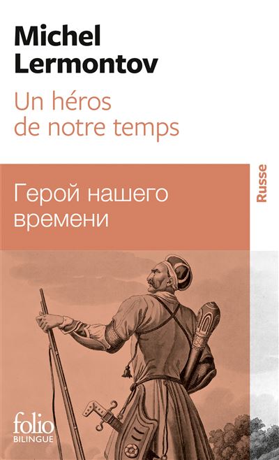 Un héros de notre temps Princesse Ligovskoï