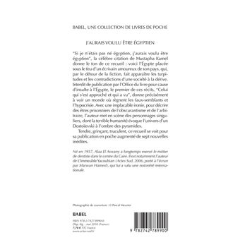 Jaurais Voulu Etre Egyptien Mimbarschool Com Ng