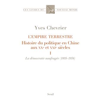 L'Empire terrestre. Histoire du politique en Chine aux XXe et XXIe siècles (tome 1. La démocratie na