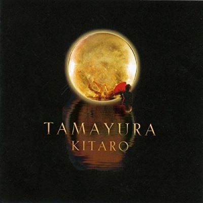 Tamayura slim
