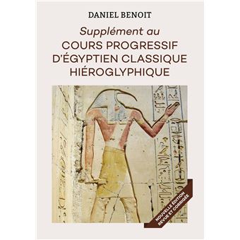 Supplément au Cours Progressif d'Egyptien Hiéroglyphique