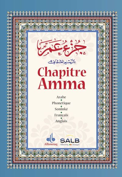 Chapitre amma arabe-phonetique-soninke-franþais
