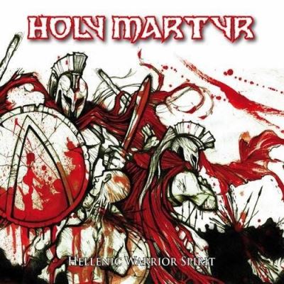 Hellenic warrior spirit