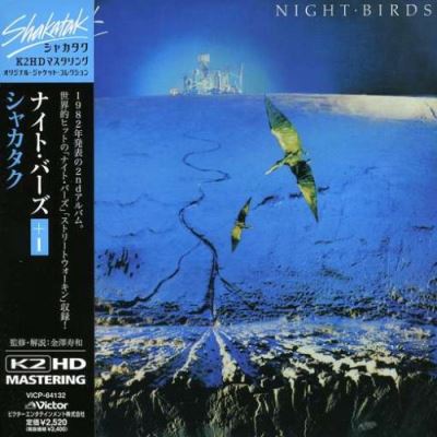 Night birds/pochette cartonnee