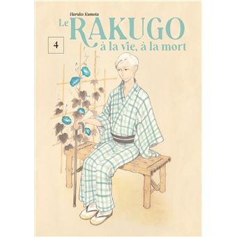 Le rakugo, a la vie, a la mort - vol.4/5