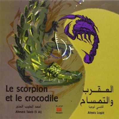 Le scorpion et le crocodile