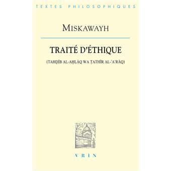 Traité d'éthique