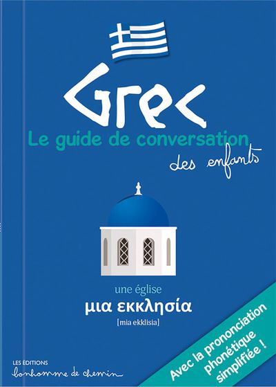 Grec, Guide de conversation des enfants